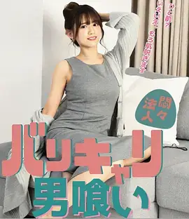 多多影视 治愈剧 归途列车 海报